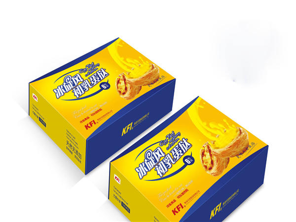 食品(pǐn)包裝盒