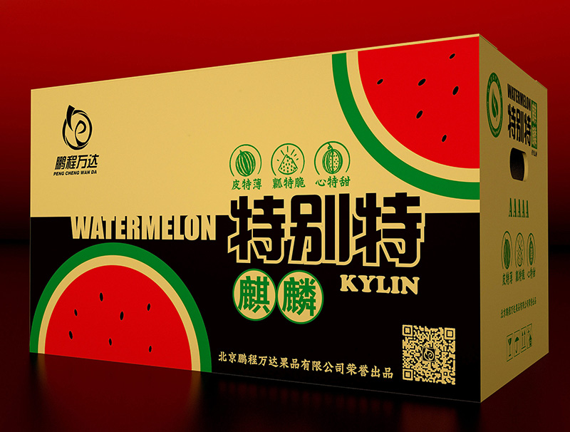 西瓜(guā)紙盒